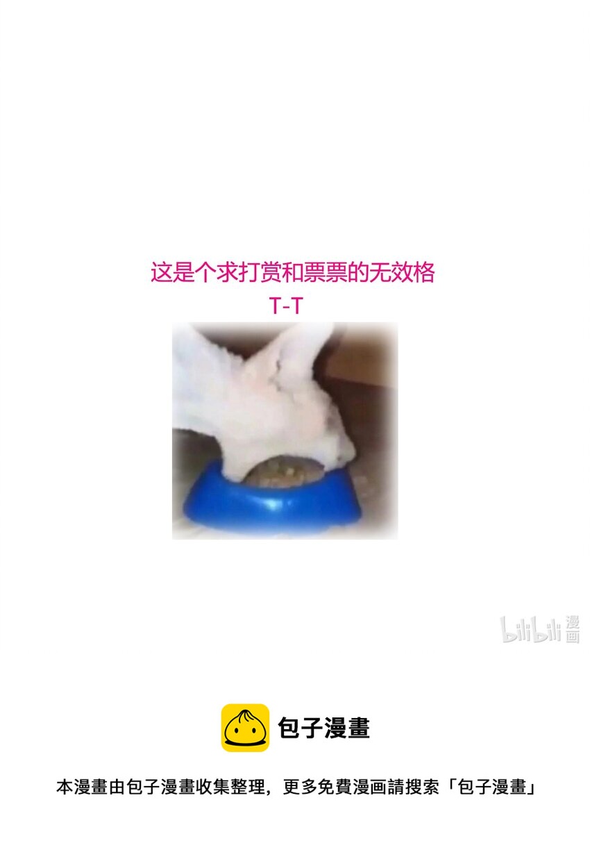 124 有希对敏珠的‘权利’35