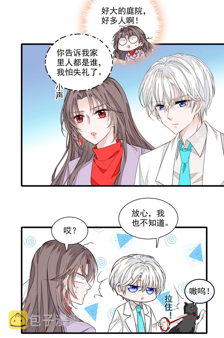 126 有希的小全套9