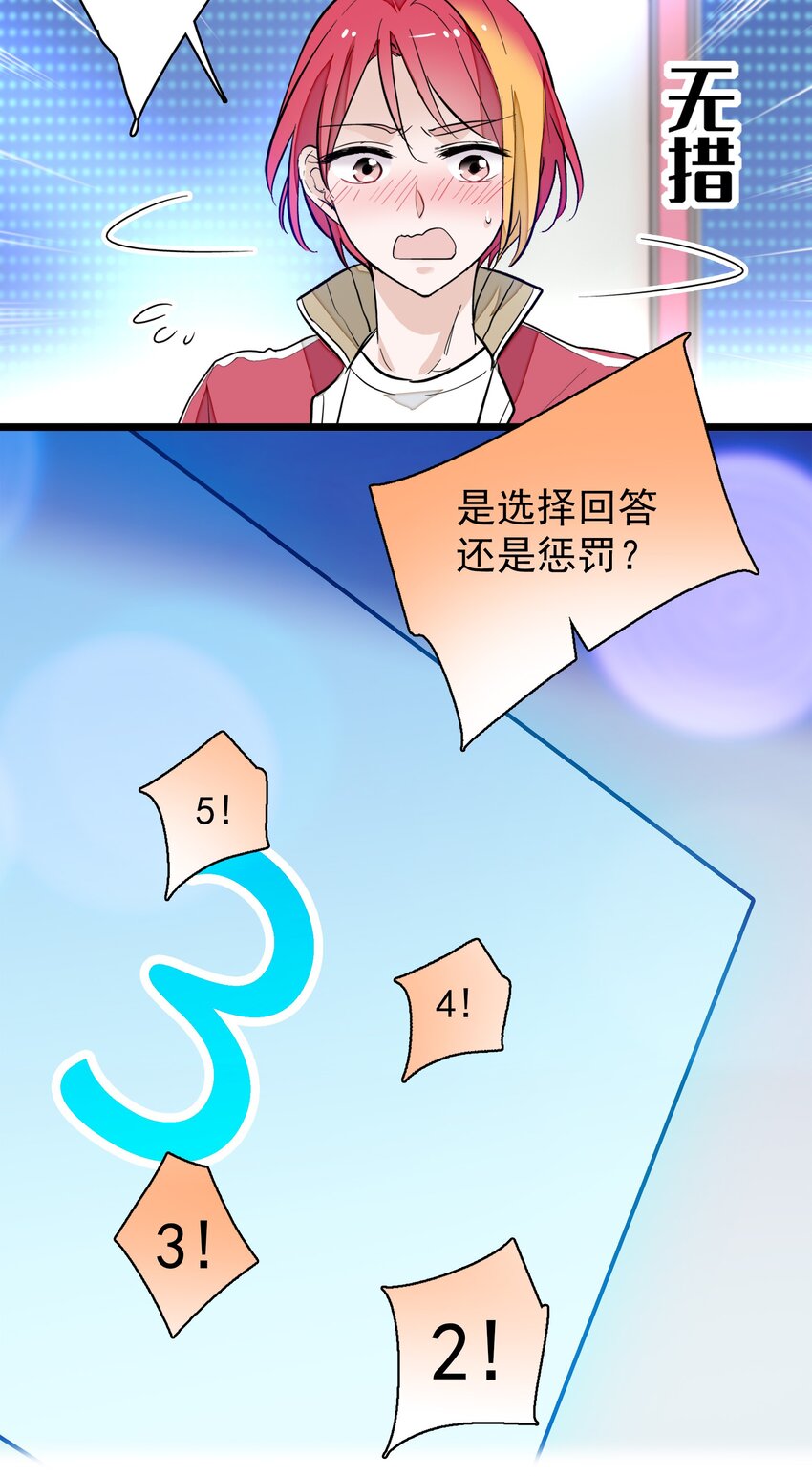 031 女保镖27