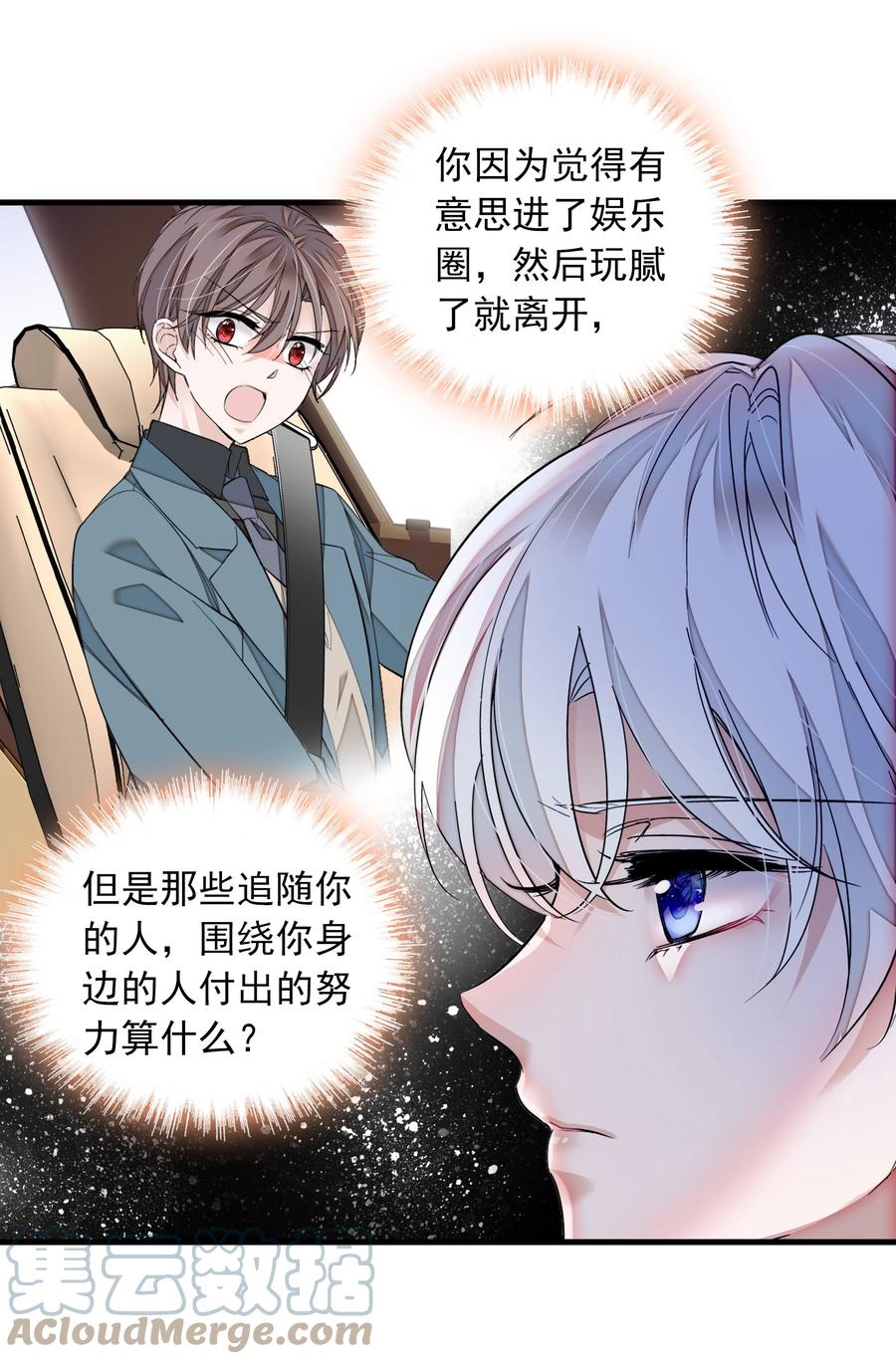 072 以结婚为目的的交往15