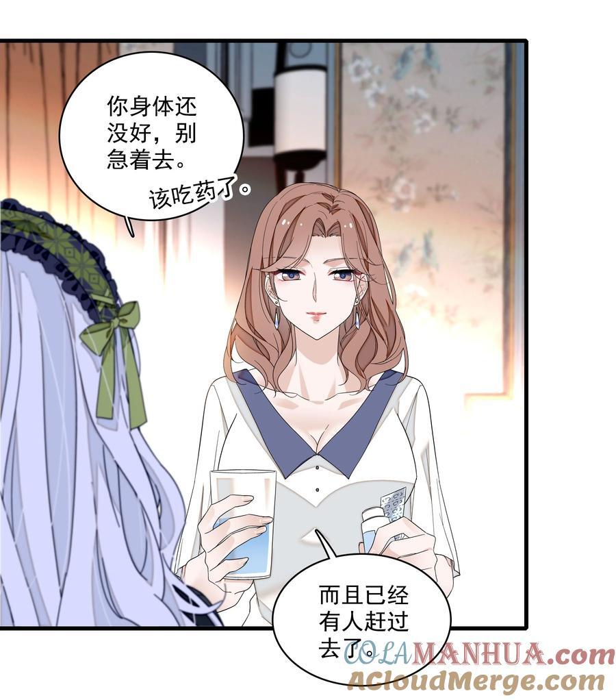 162 廖胜冰这个糊涂蛋！24