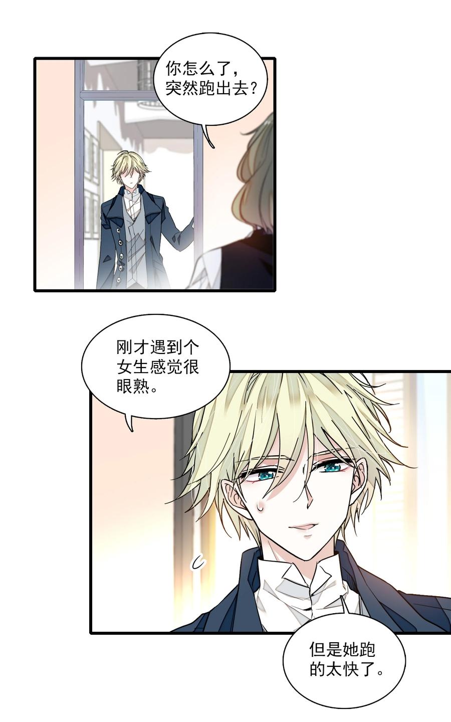 069 她叫房敏珠26