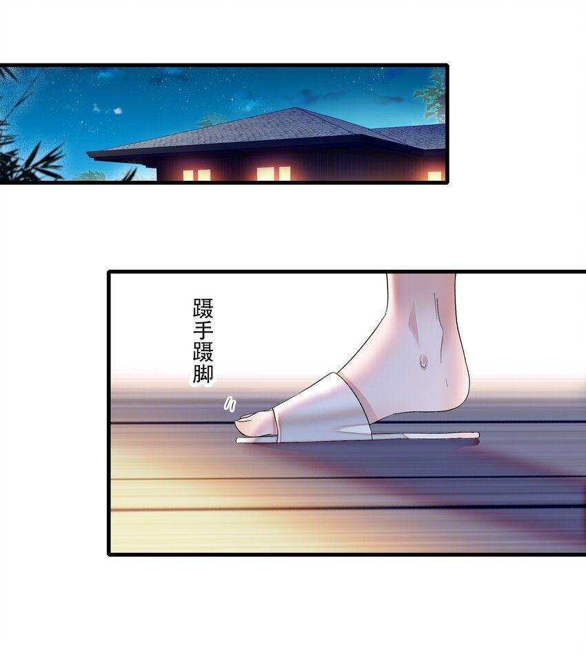 121 泡澡20