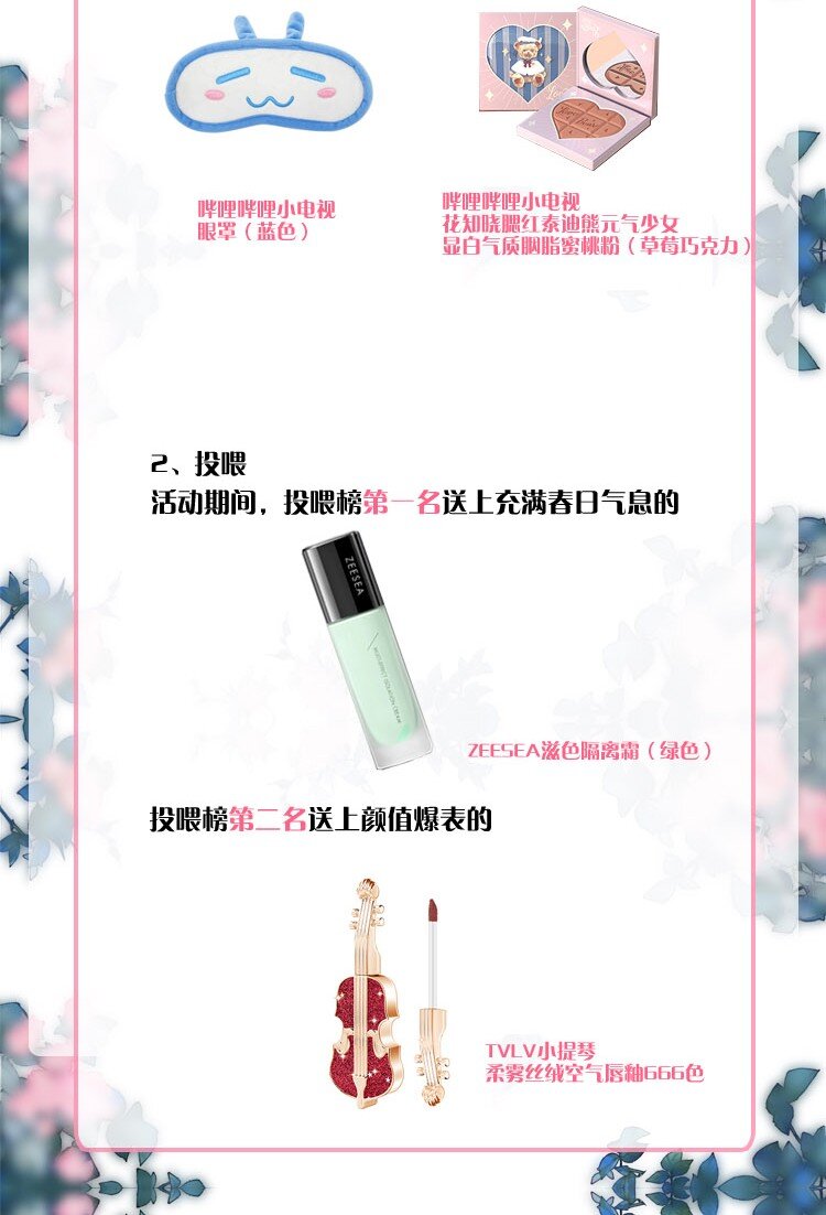 037 互相坦白45