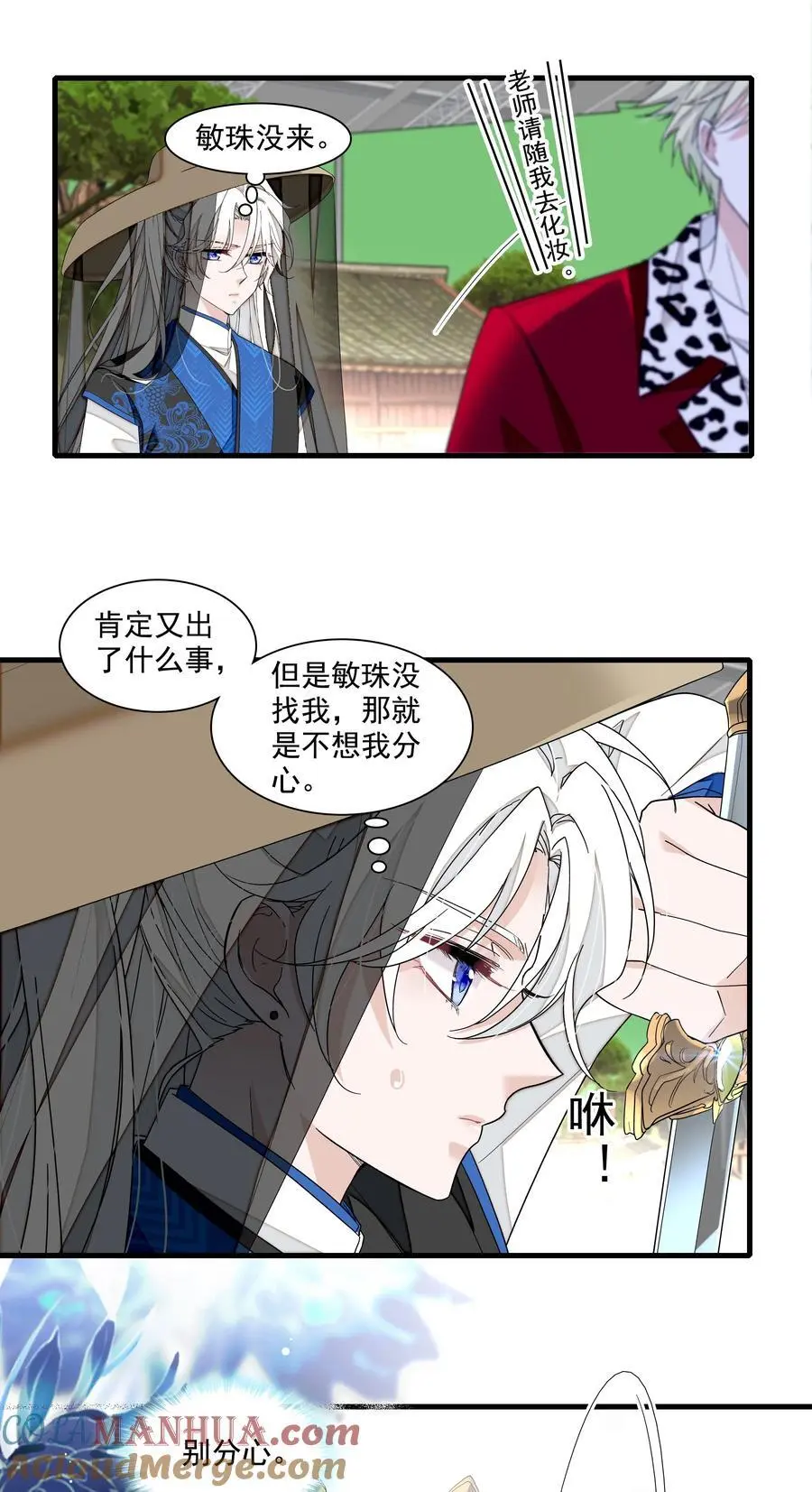 170 剧组的诅咒10