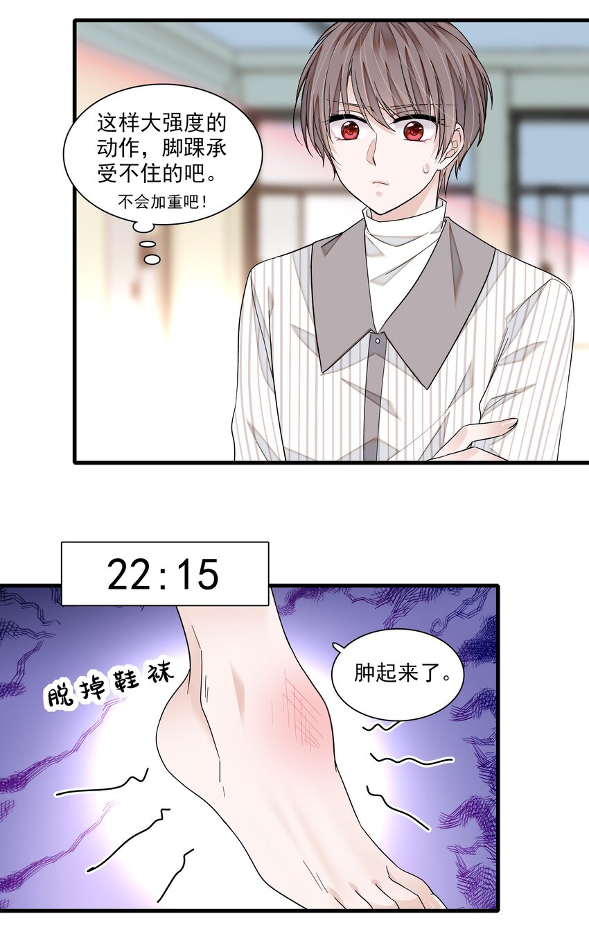 111 她在保护她经纪人耶19
