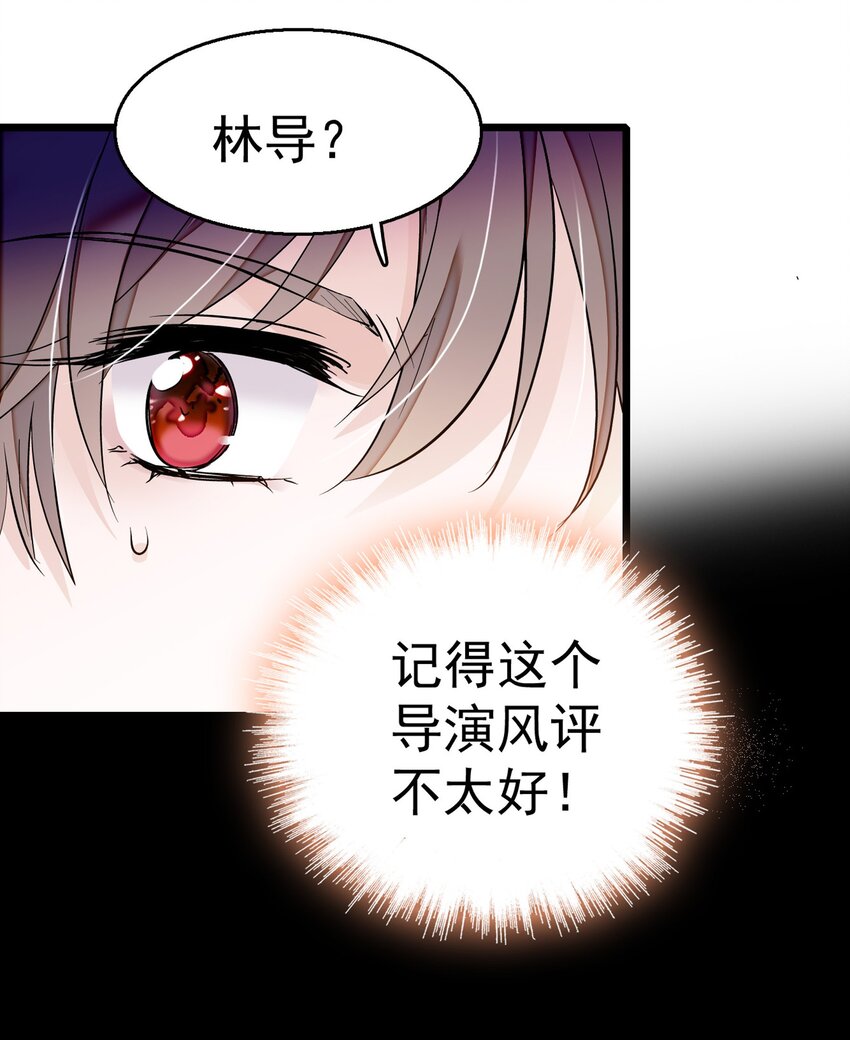 003 保护我，就凭你35