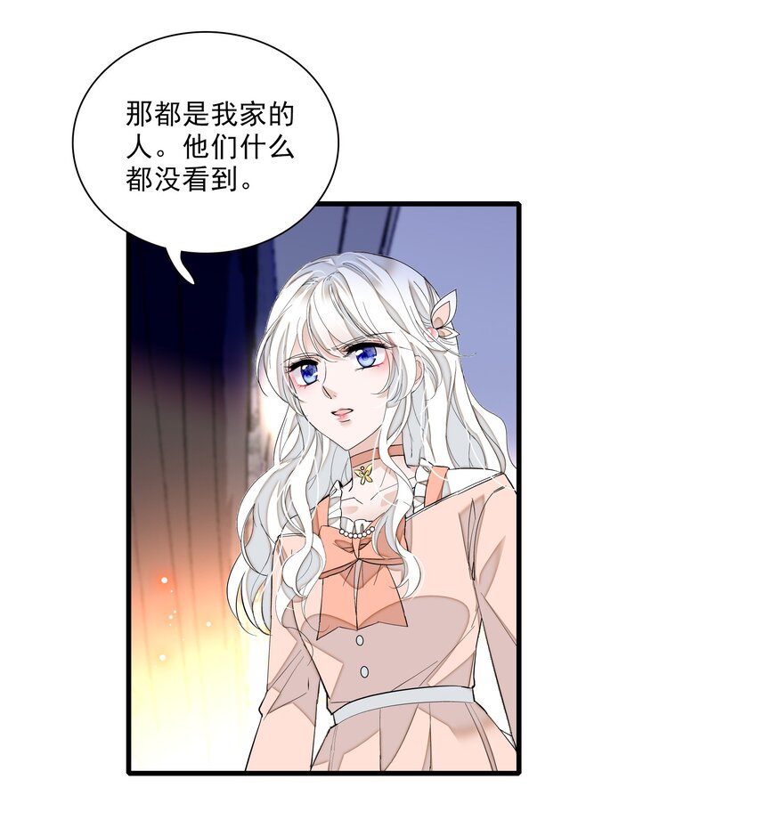 029 和我一起睡33