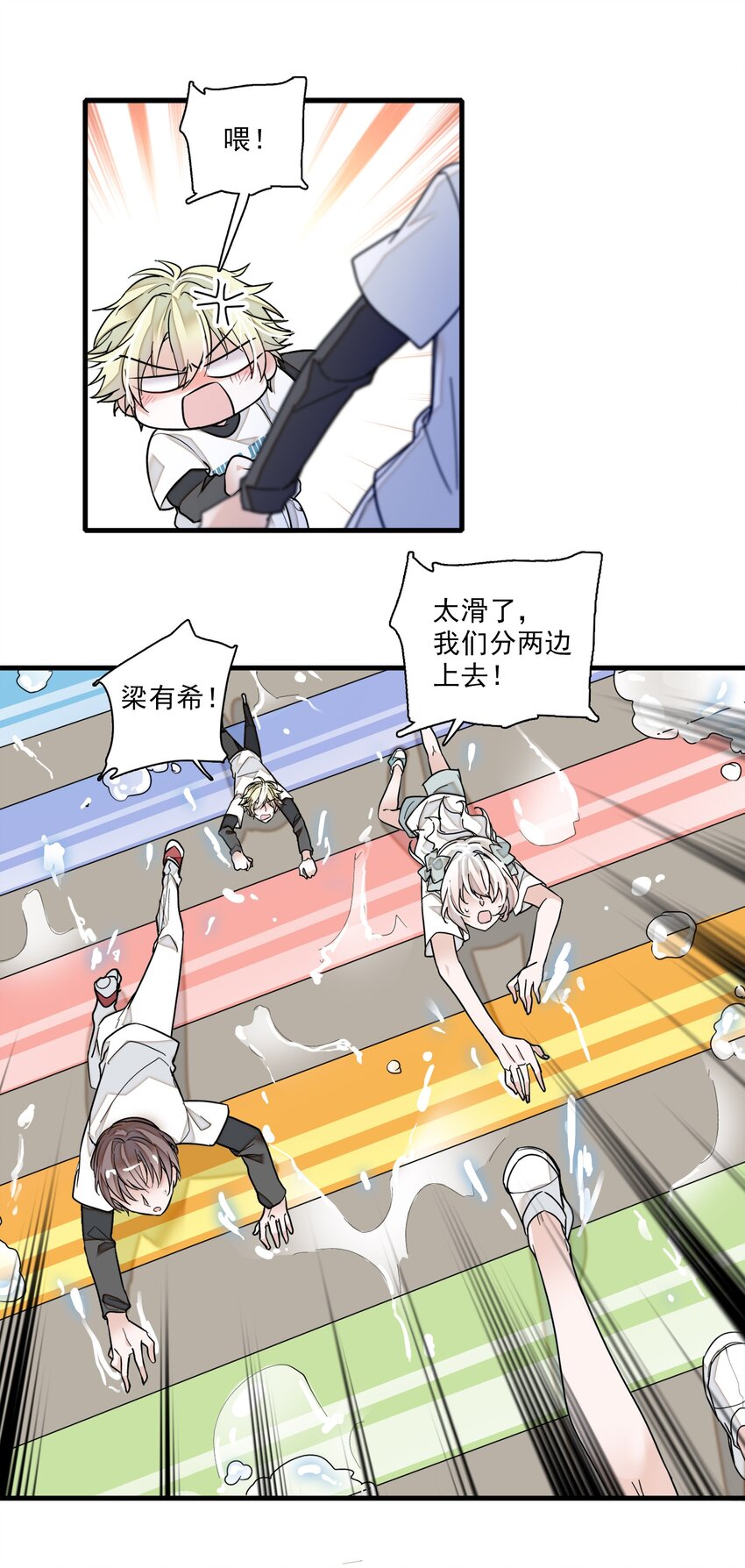 012 留在你身旁5