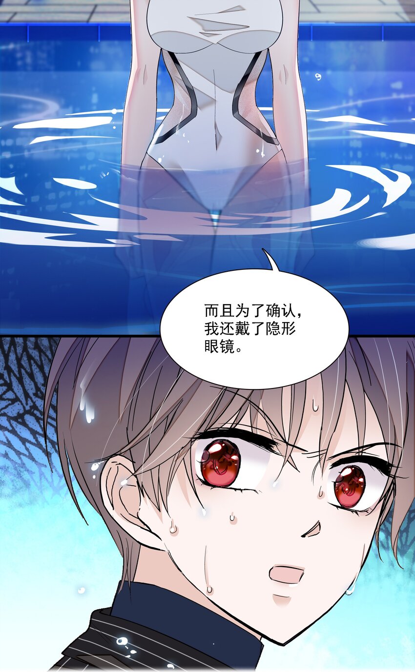 045 湿身暴露37