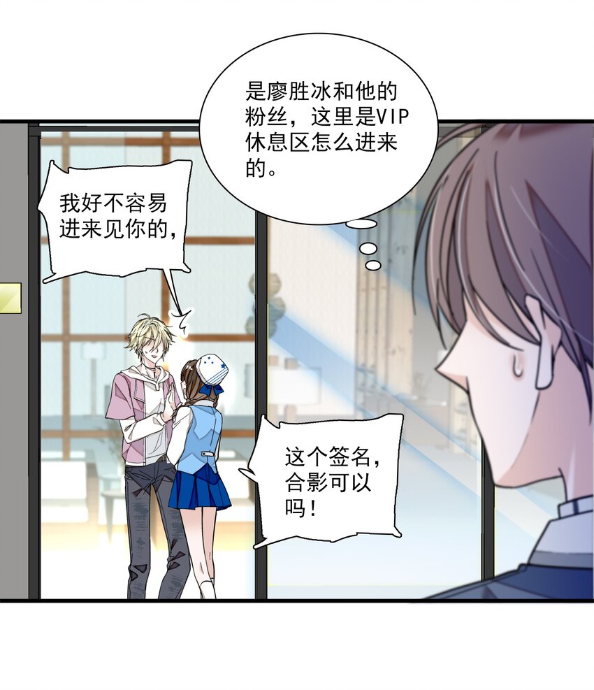038 骚扰21