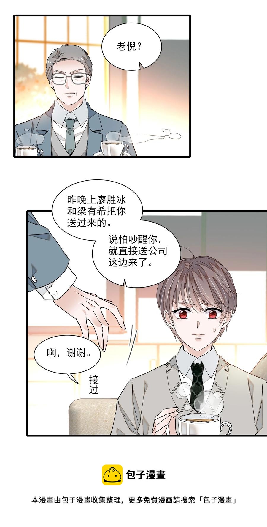 079 泥塑风波16