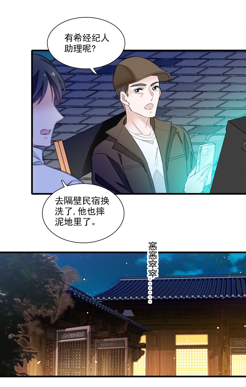 063 湿身洗澡37