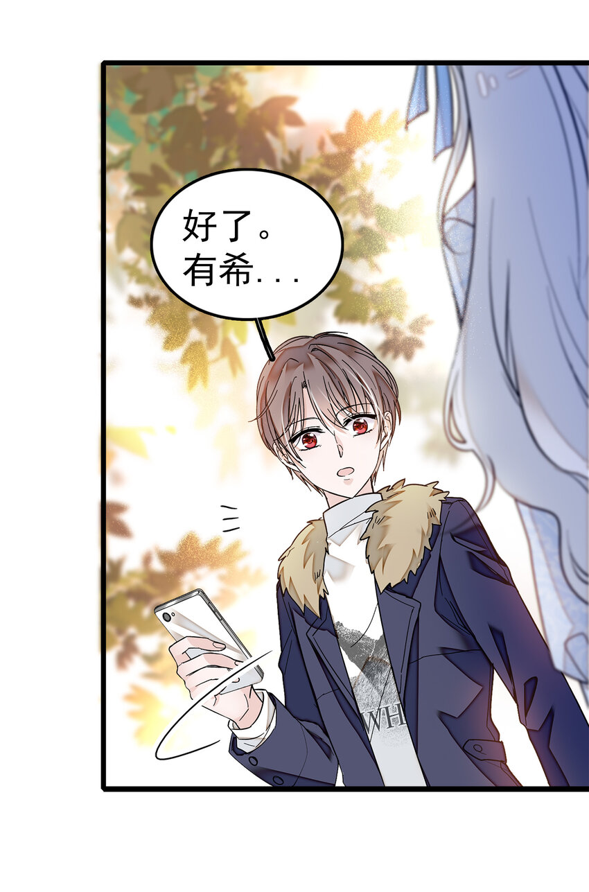 004 性别暴露了？！9
