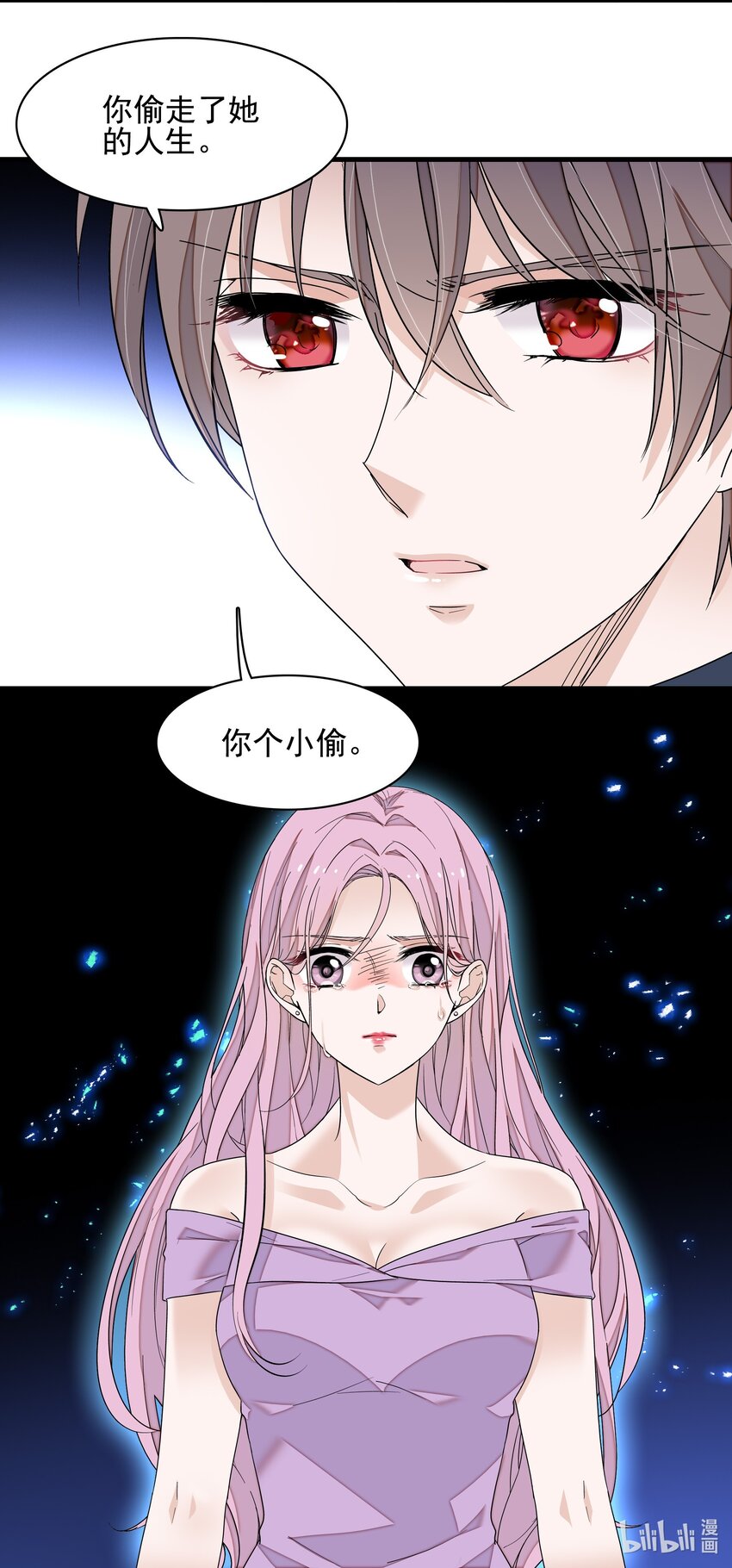 116 卑劣的小偷37