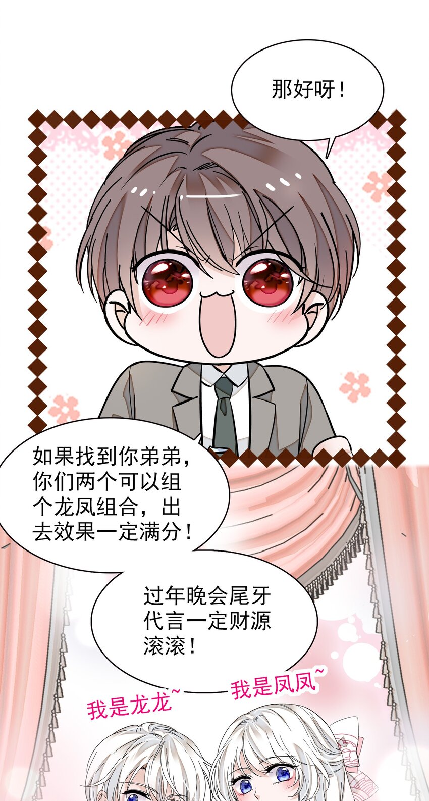 049 赤裸裸地眼神12