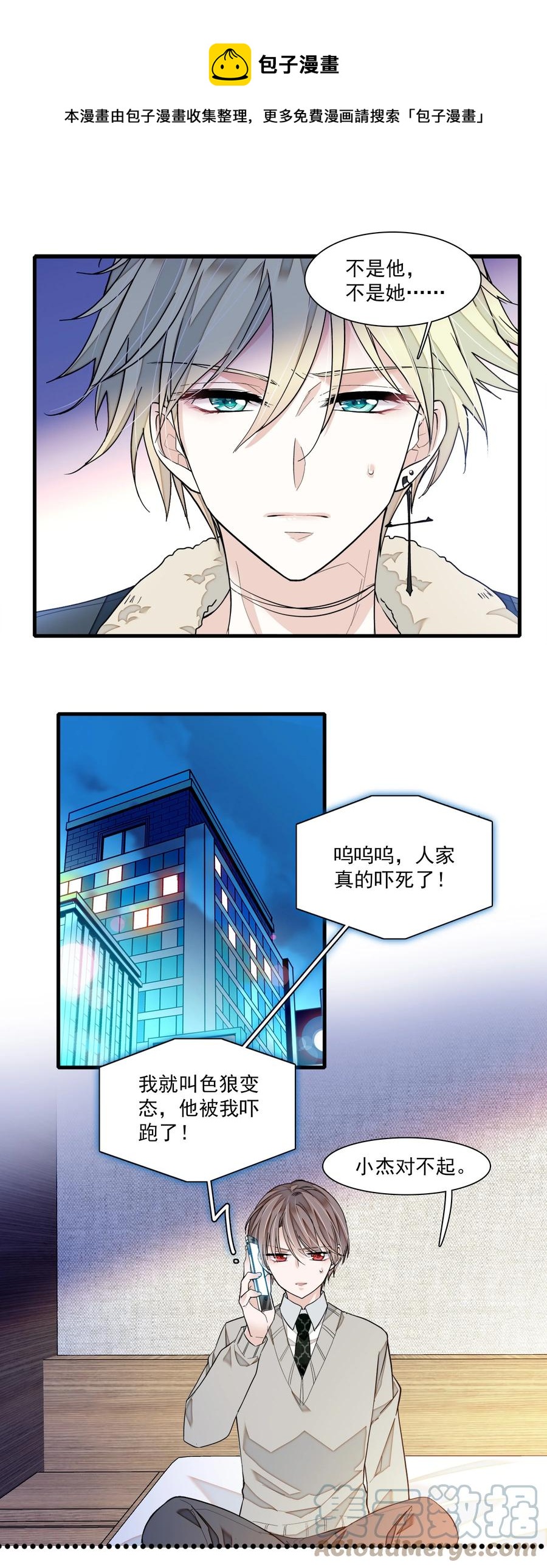 076 昨晚你做了什么？36