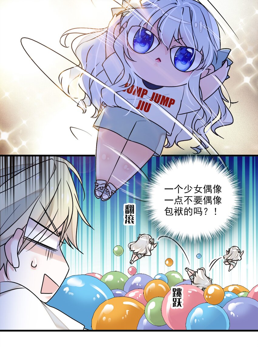 011 看上去很可口的男人？！10