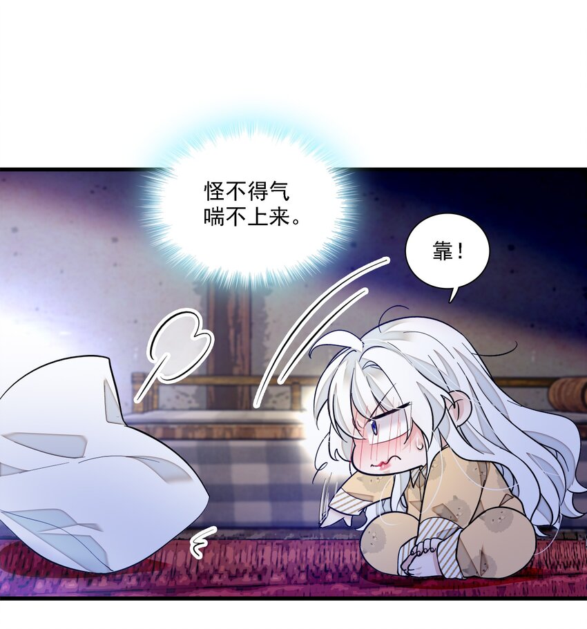 065 你的大姨妈？不，是你的大姨夫。15