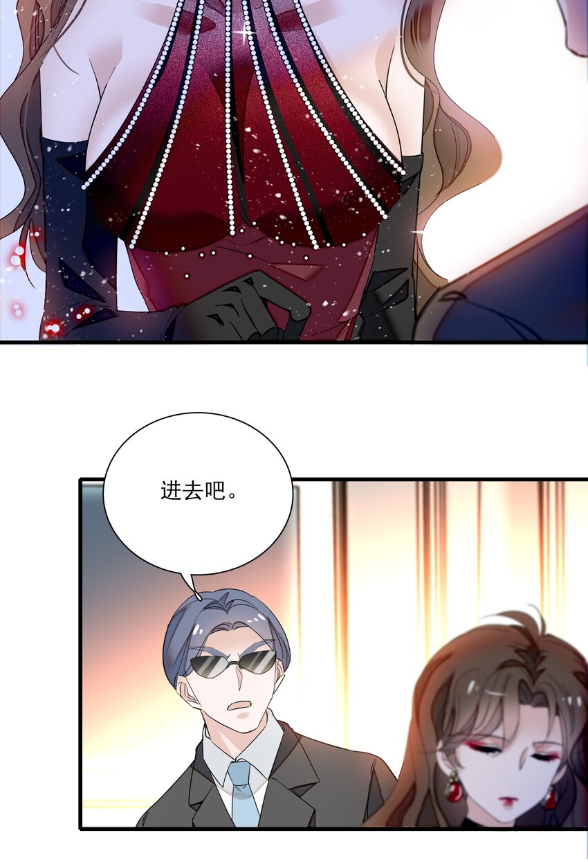 016 有希的秘密？！20