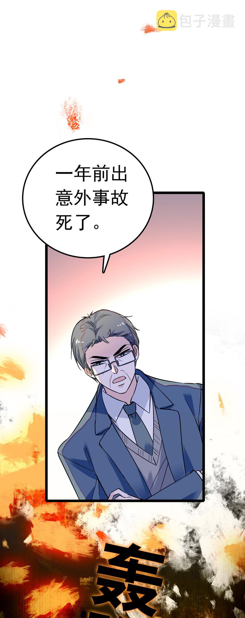 001 龙凤翻转66