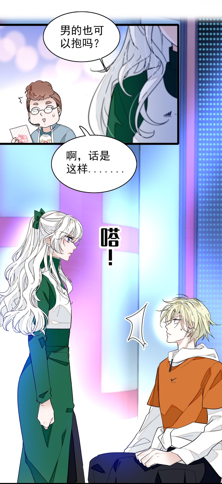 031 女保镖52
