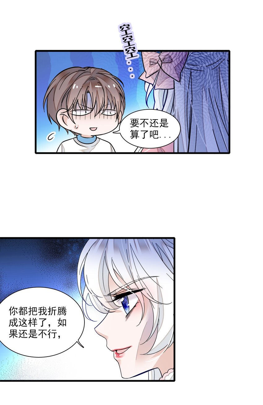 021 我要你38