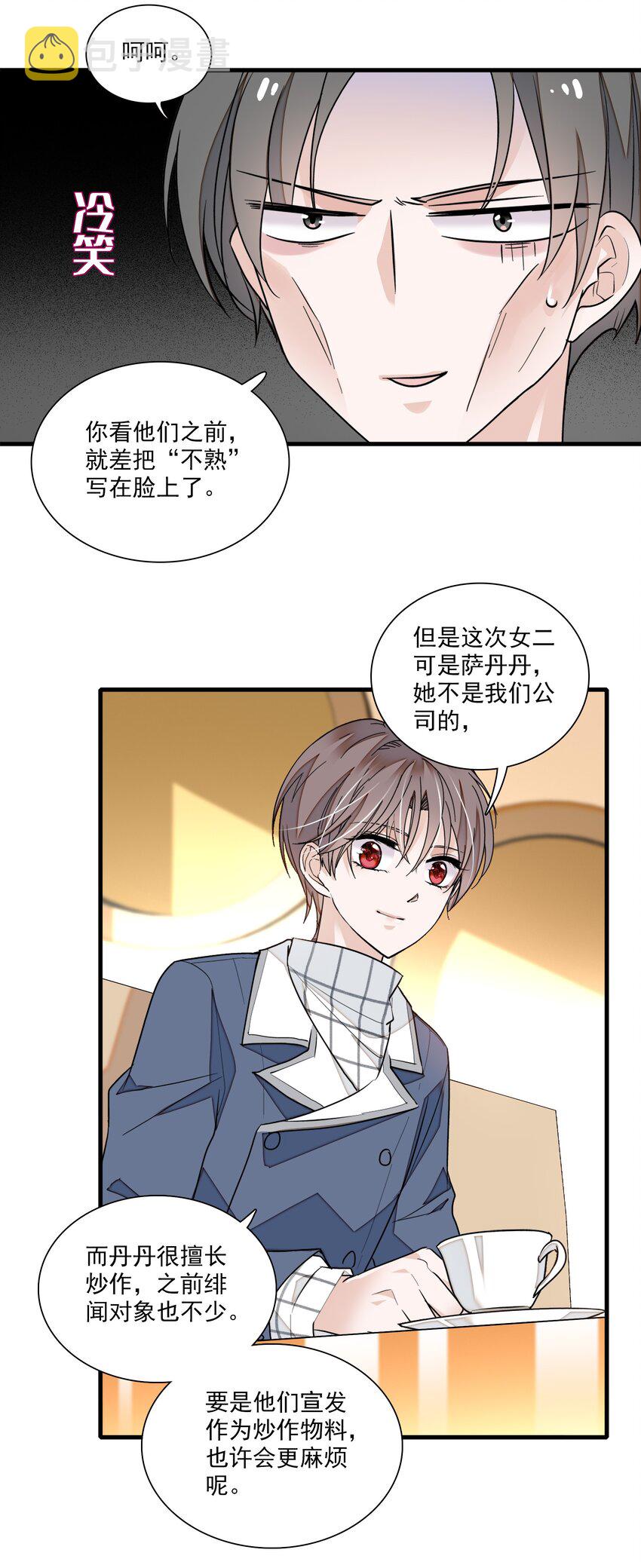 040 组情侣CP24