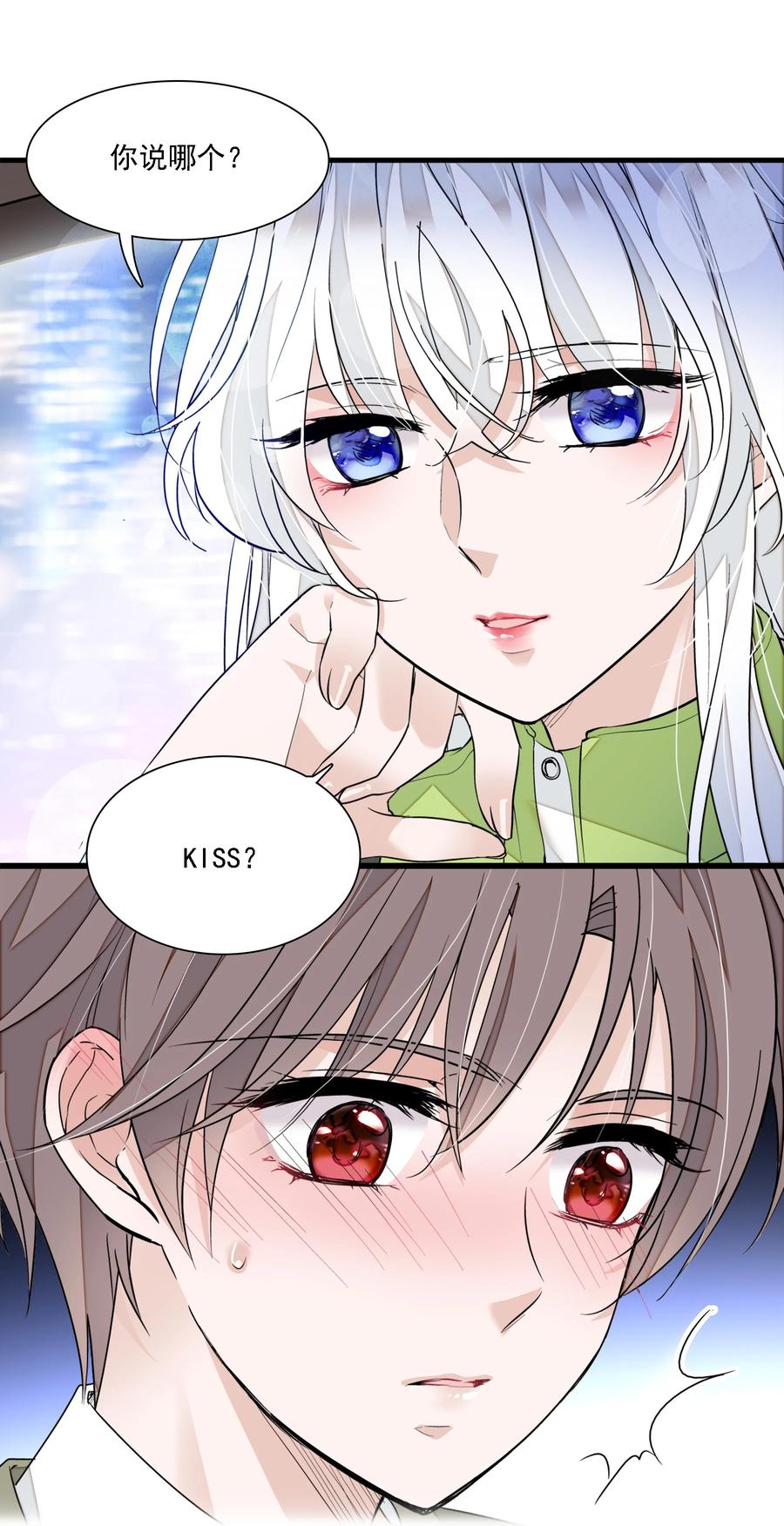 075 HOW DARE YOU!33