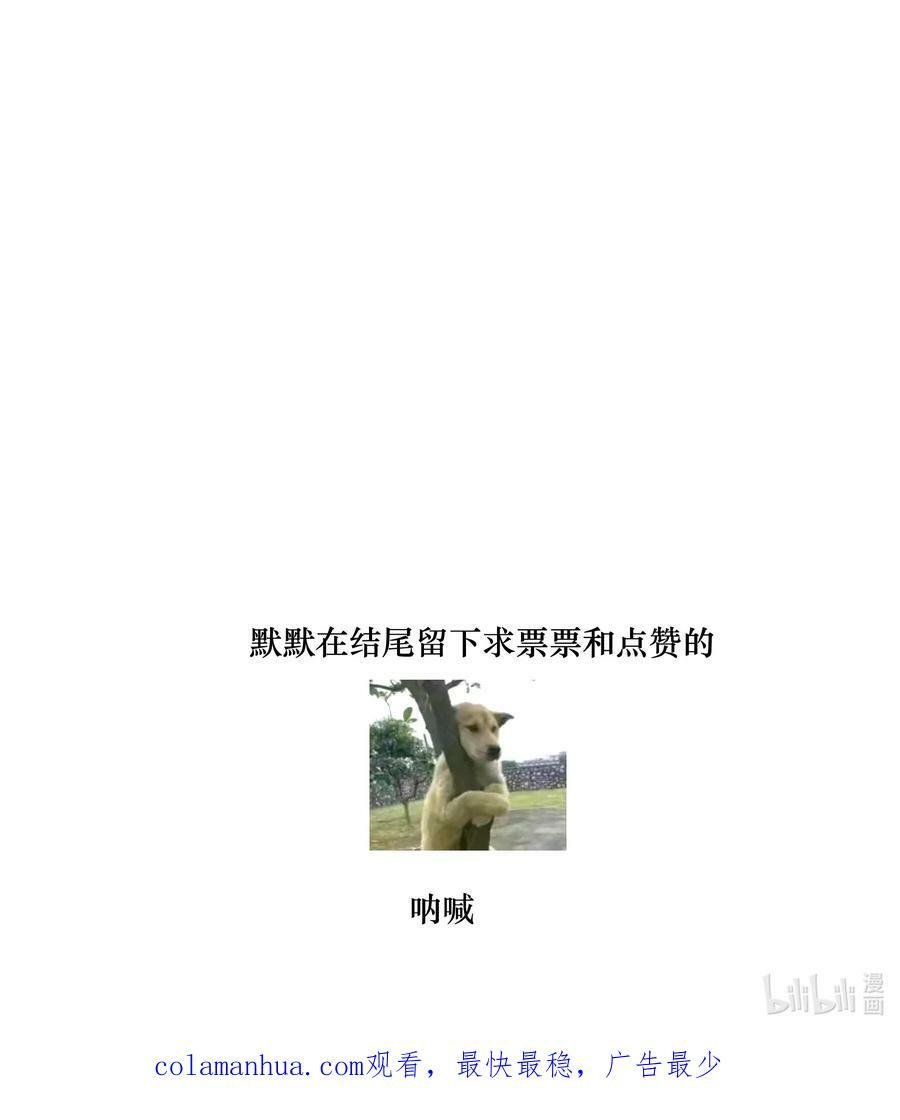 141 给了廖胜冰？！25