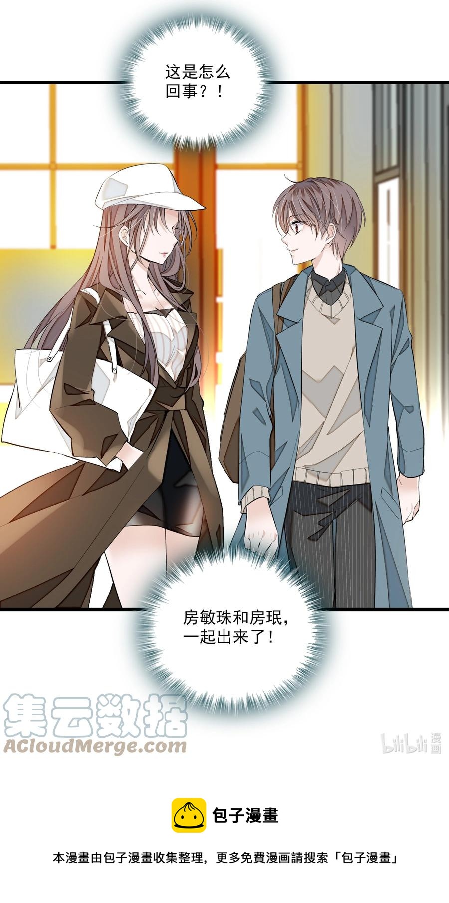 070 你怎么补偿我_36