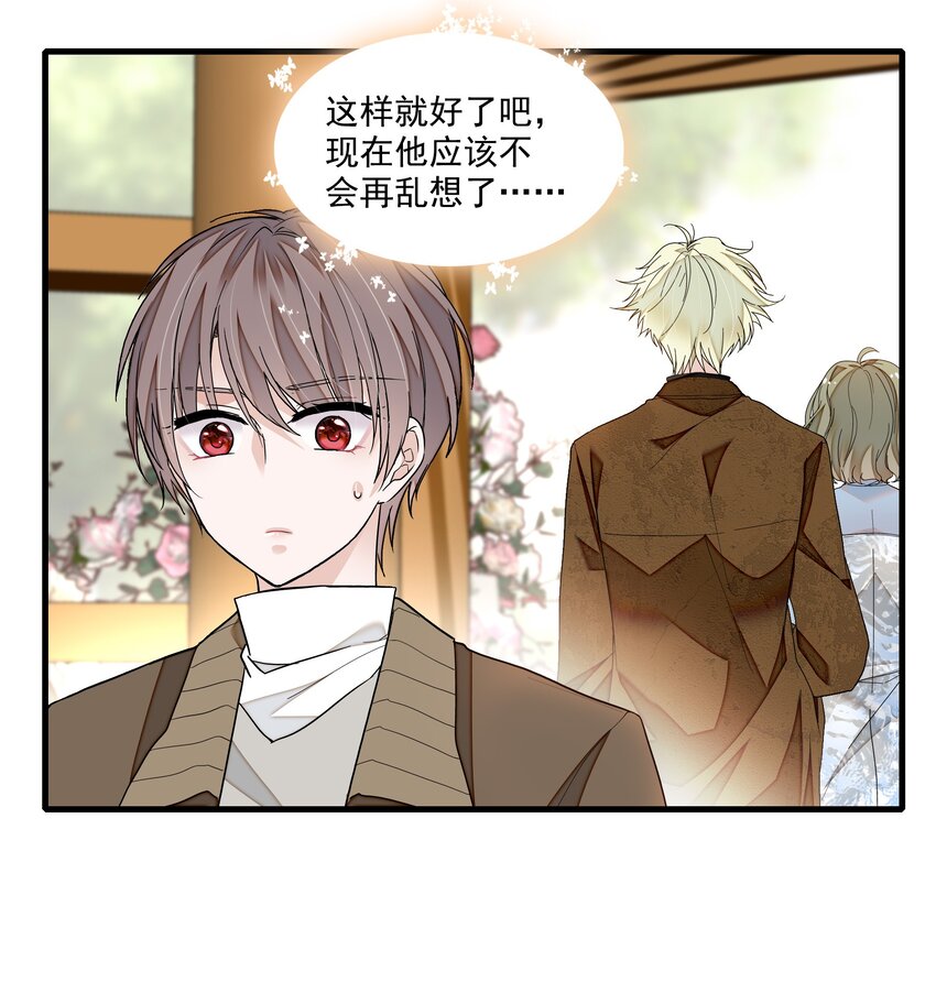 123 我们的距离4