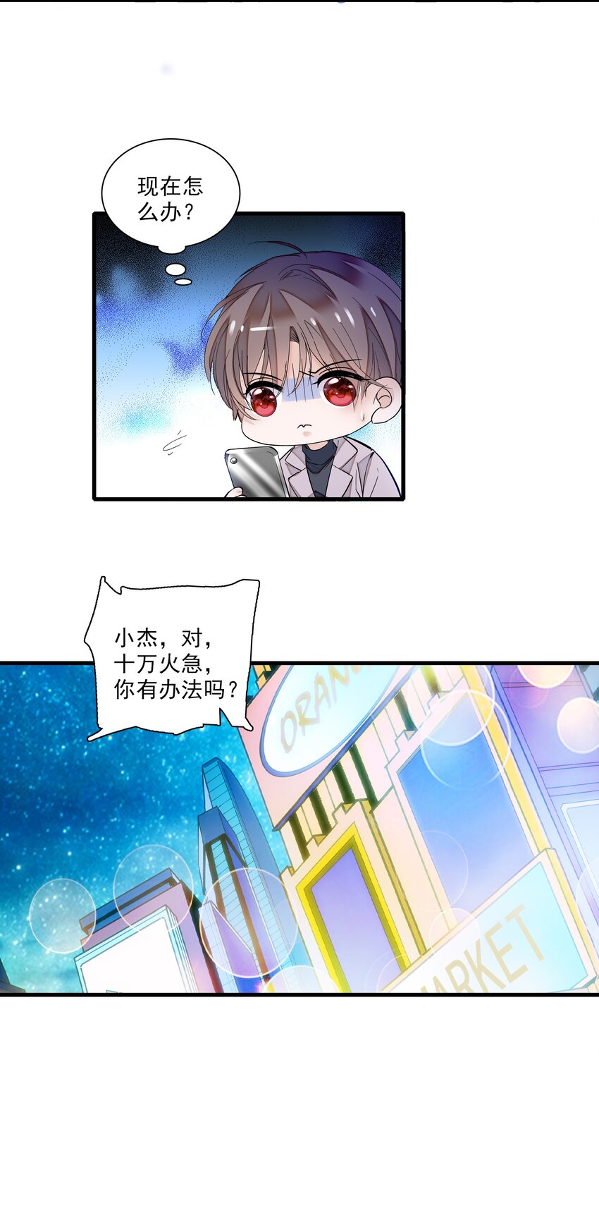 014 房珉的吸烟装42