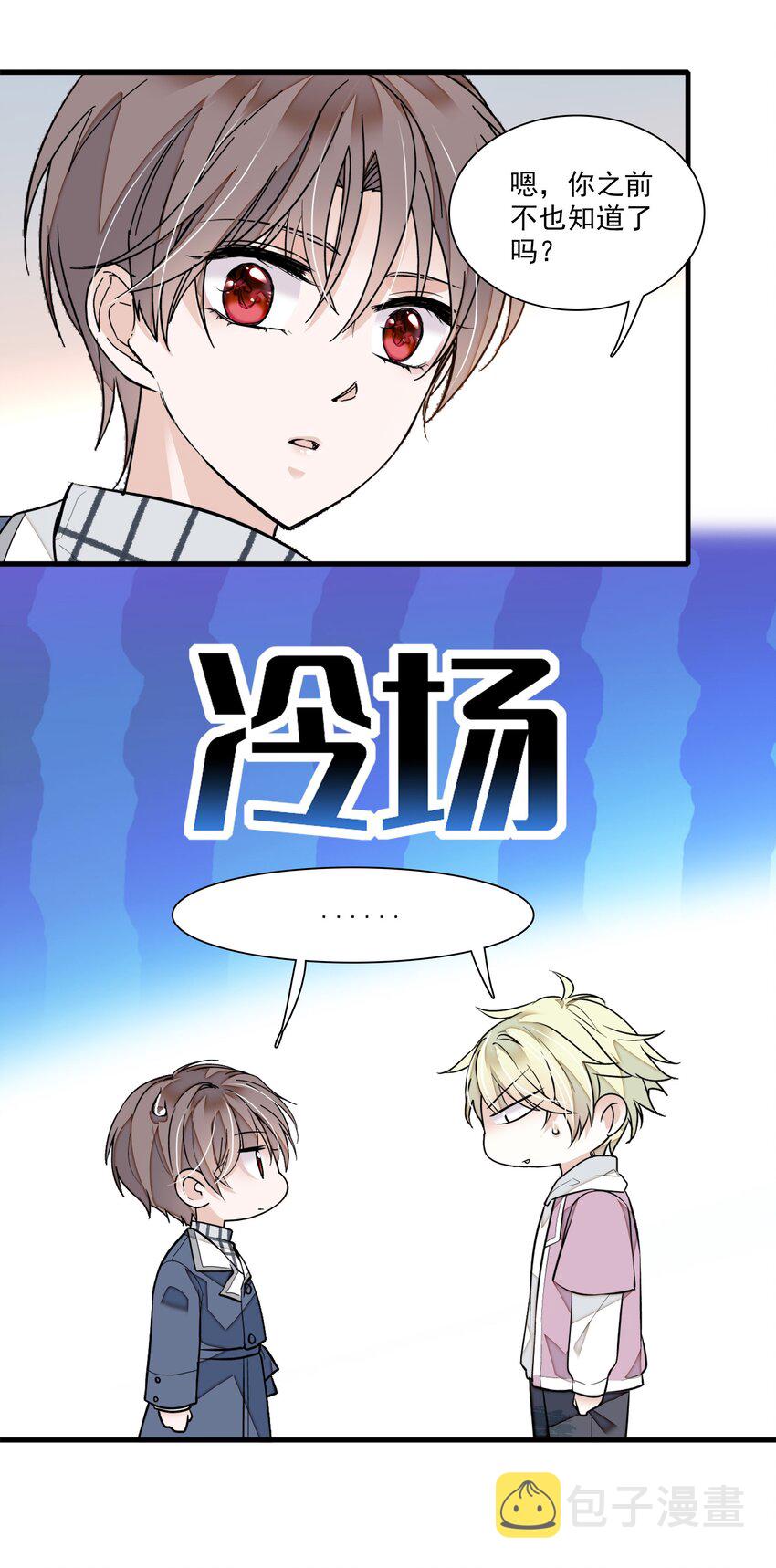 038 骚扰37