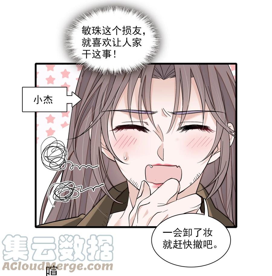 071 退圈6
