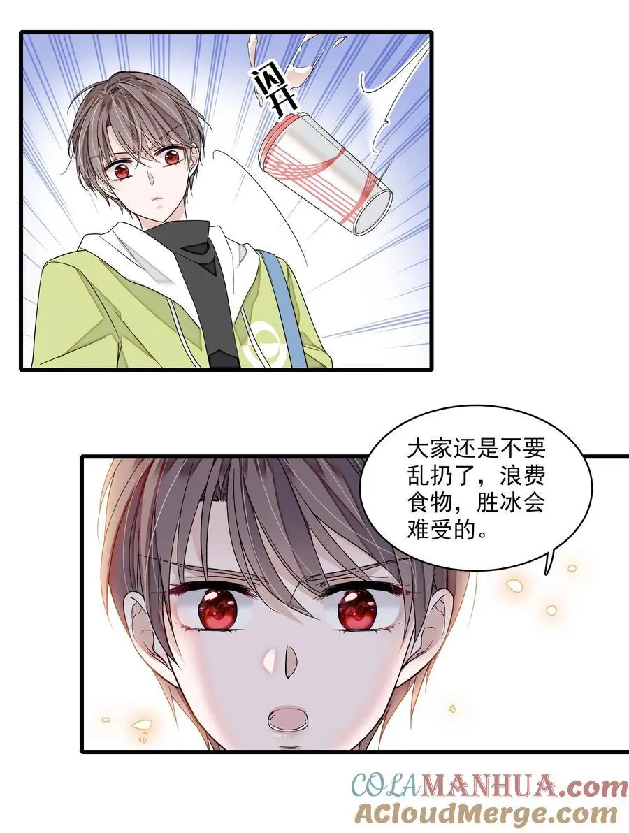 167 取舍8