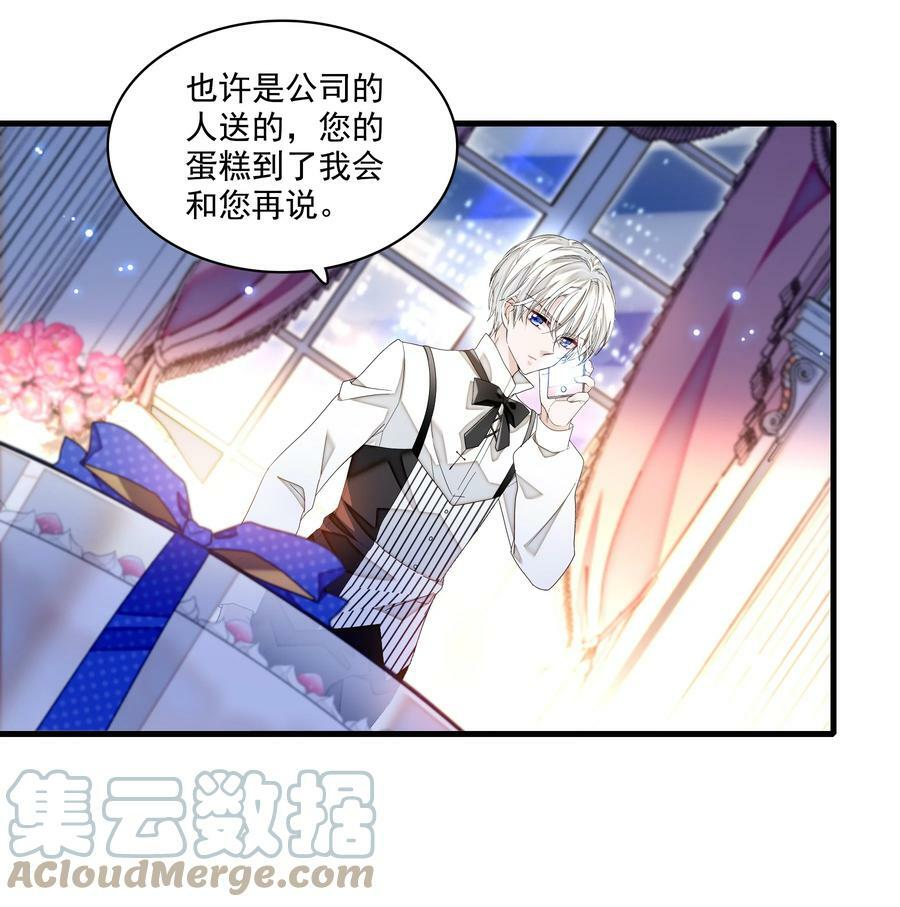 137 新来的对手6
