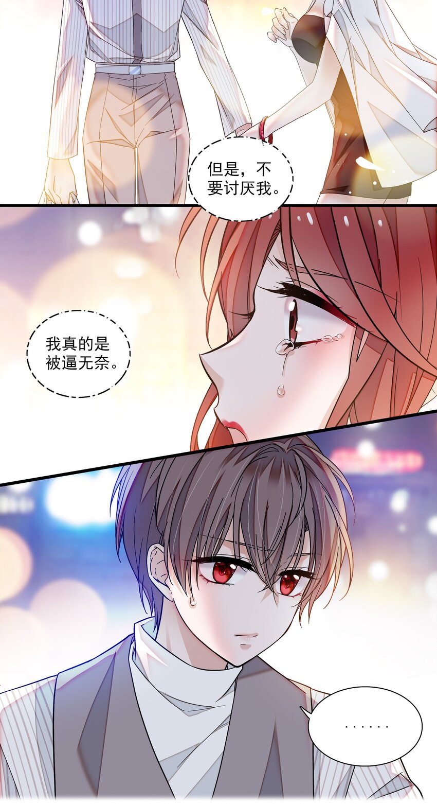 111 她在保护她经纪人耶27