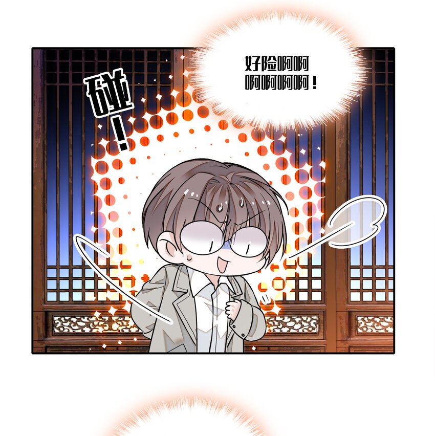064 春梦22
