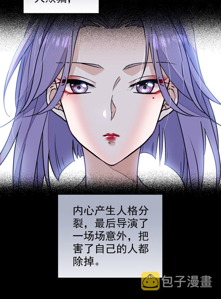 125 恶评11