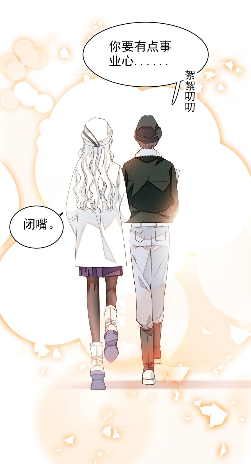 特别篇05 看电影4