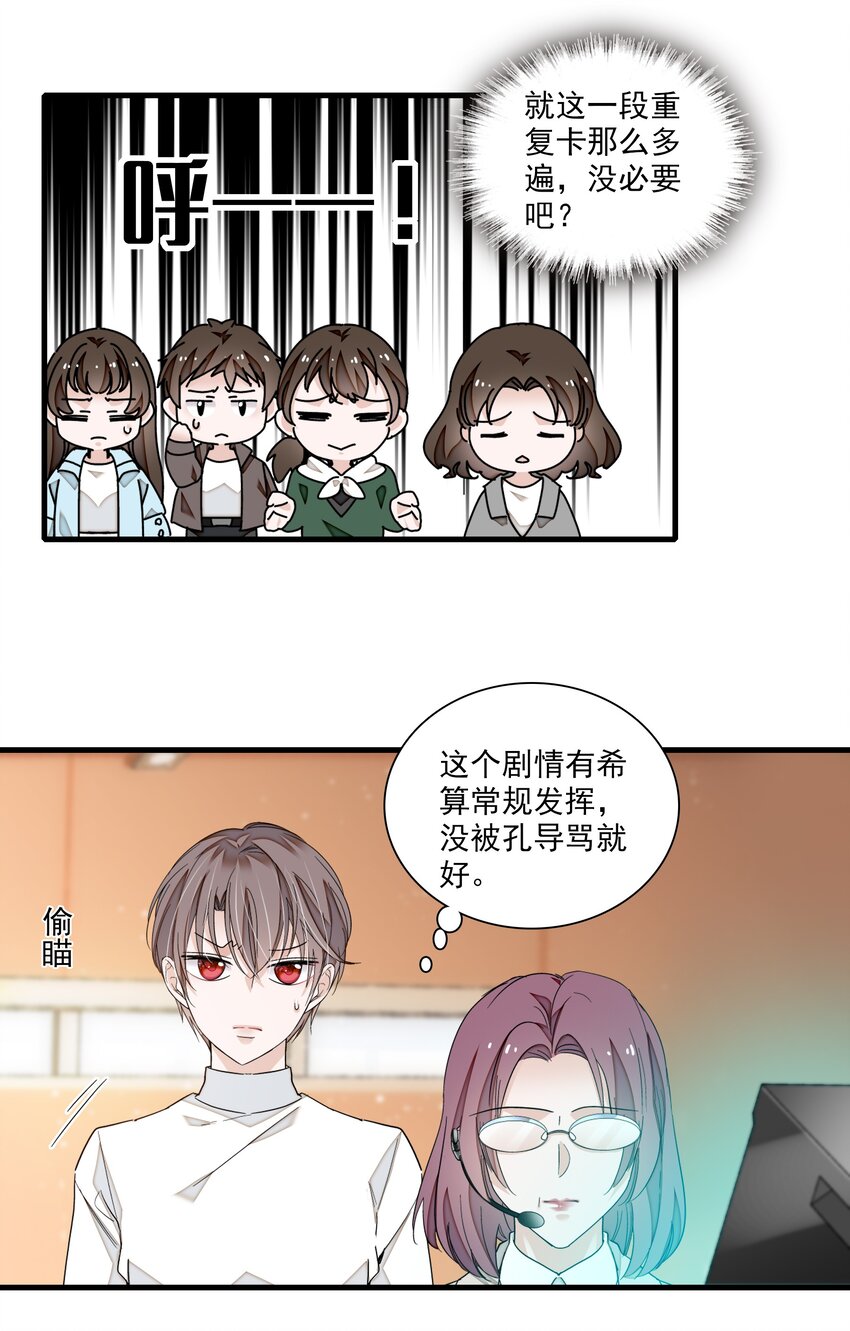 81 换角30