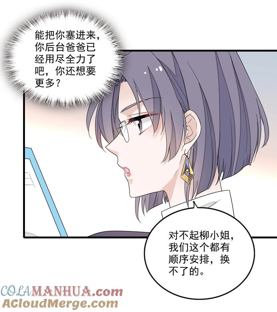 156 压你一头14