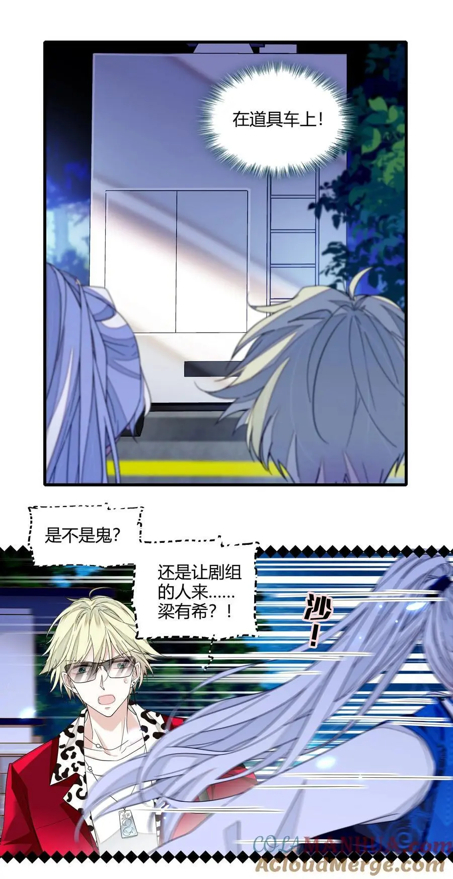 172 鬼16