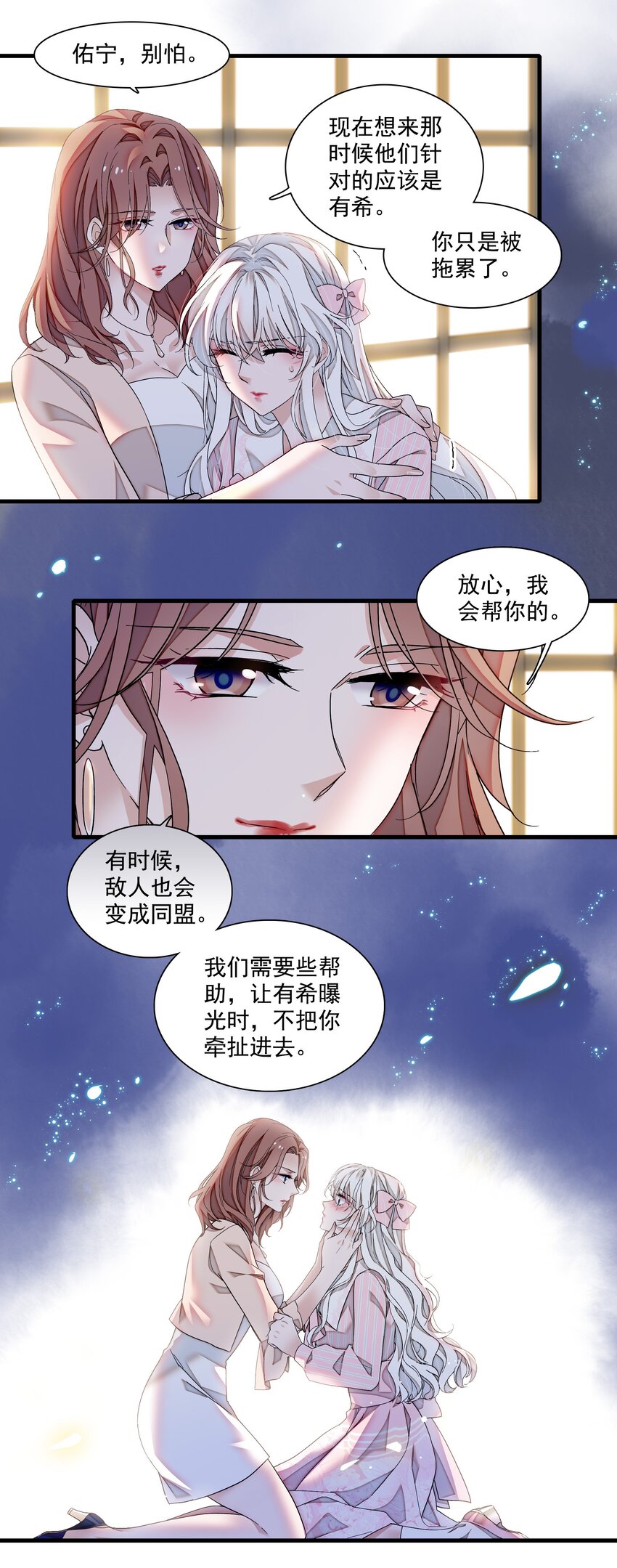 128 深夜访客20