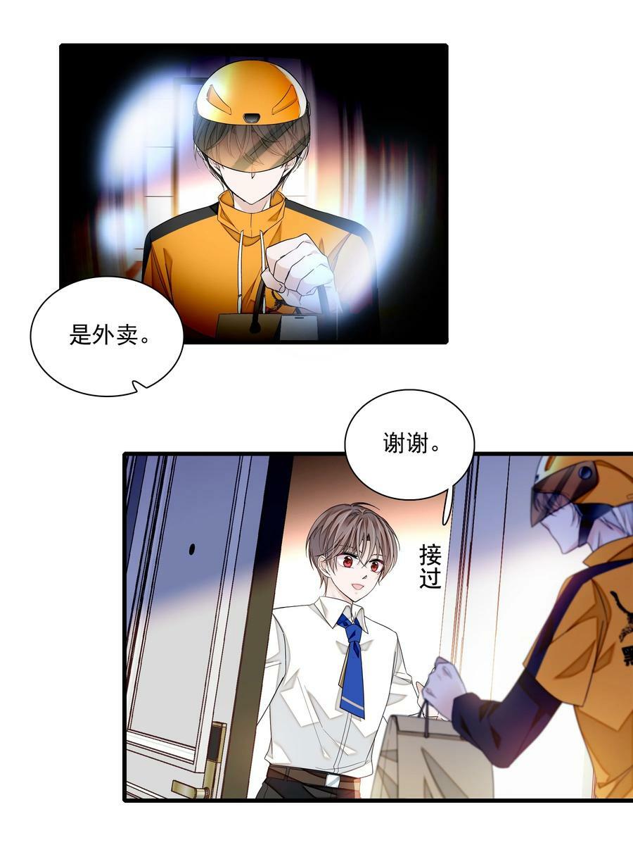 150 危险！危险！23
