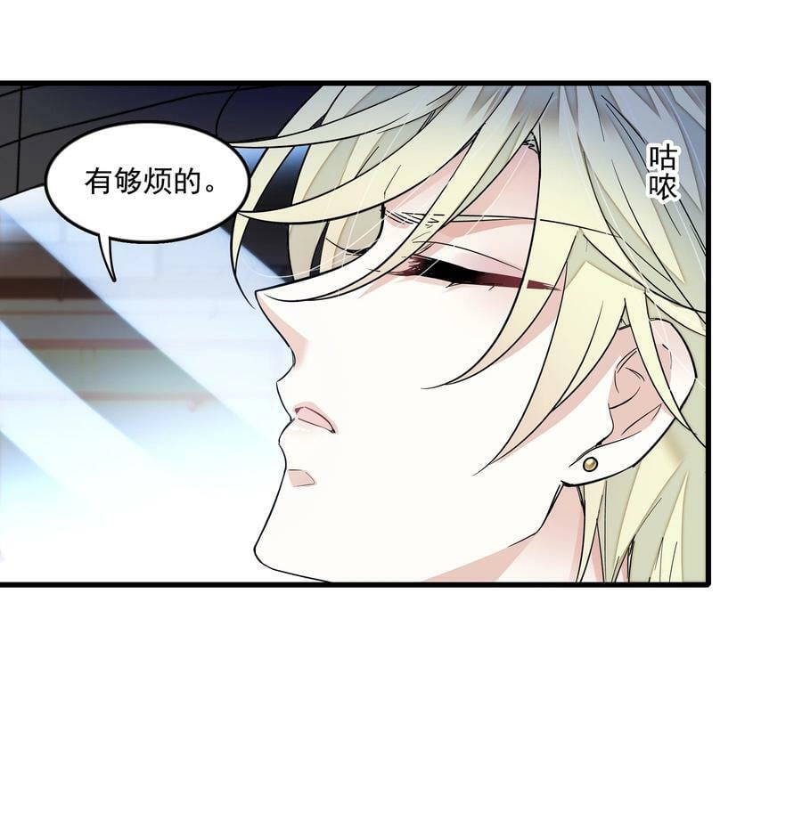 142 给我换衣服！21