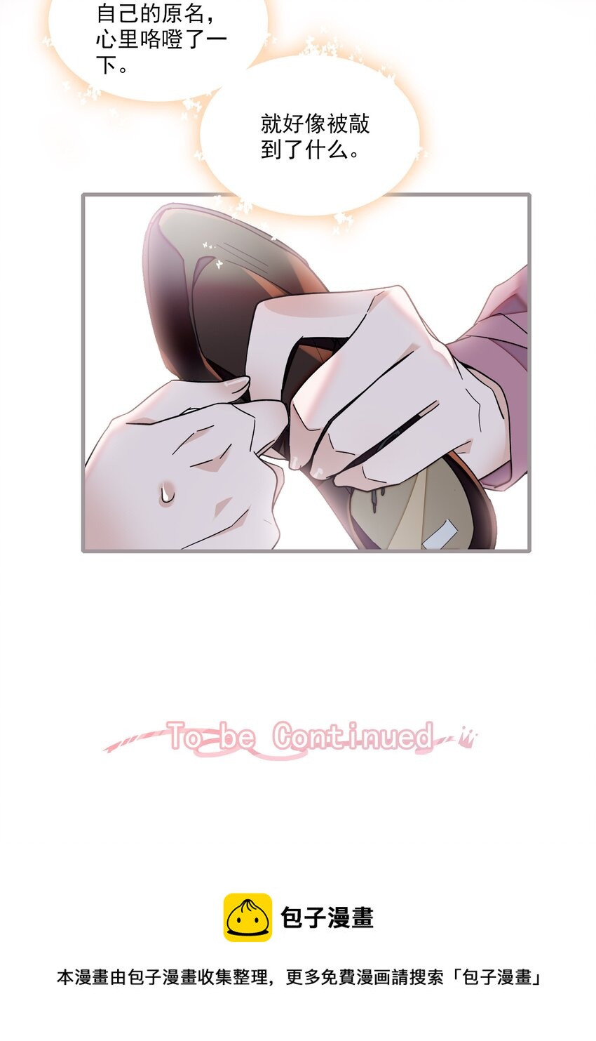 93 赤裸的坦白32