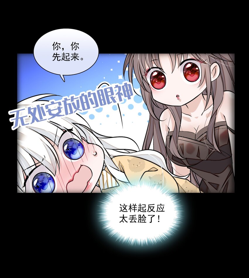 065 你的大姨妈？不，是你的大姨夫。7