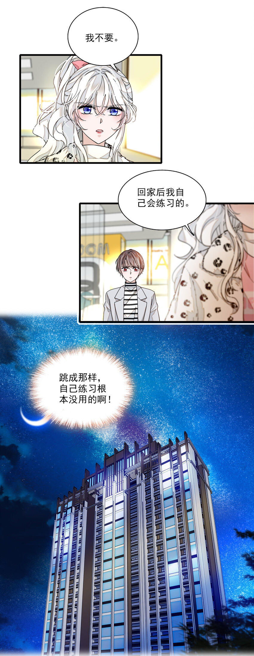 013 假的梁有希15